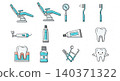 Comprehensive dental care and dentistry clinic equipment icon collection with dentistry toothbrush toothpaste mouthwash treatment instrument brushing preventive orthodontic professional 140371322