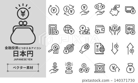 Icons for financial investment: Japanese Yen vector material set Icons for financial investment: Japanese Yen vector material set 140371730