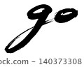 calligraphy writing, characters, progress 140373308