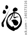 Liquor  140373316