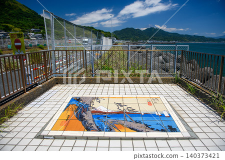 Tile painting of Yui and Satta-mine from the Fifty-three Stations of the Tokaido at Yui PA (Shizuoka Prefecture) 140373421