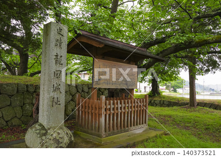 The remains of the masugata koguchi (square-shaped gate) of Tatsuoka Castle in Nagano Prefecture The remains of the masugata koguchi (square-shaped gate) of Tatsuoka Castle in Nagano Prefecture 140373521