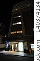 位於東京23區的Hidamari no Yu Hagi no Yu是最大的公共澡堂之一，提供夜景。 140374134