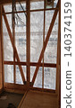 New wooden building construction site 140374159