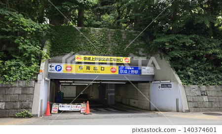 京成電鐵京成上野站,交通廣場出口,停車場內車輛及行人共用出口 京成電鐵京成上野站,交通廣場出口,停車場內車輛及行人共用出口 140374601