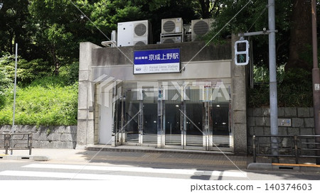 Keisei Ueno Station, Ikenohata Exit, Keisei Electric Railway Keisei Ueno Station, Ikenohata Exit, Keisei Electric Railway 140374603