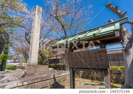 Information board at the Nagaoka Palace Ruins, a historical site in Mukō City, Kyoto Prefecture Information board at the Nagaoka Palace Ruins, a historical site in Mukō City, Kyoto Prefecture 140375146