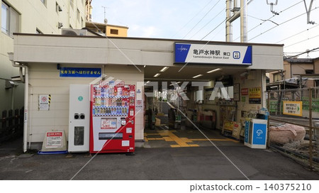 Tobu Railway, Tobu Kameido Line, Kameido Suijin Station, East ticket gate, entrance towards Kameido Station. Tobu Railway, Tobu Kameido Line, Kameido Suijin Station, East ticket gate, entrance towards Kameido Station. 140375210