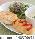 Lunch 140376051
