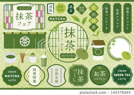 一系列抹茶綠色的日式裝飾材料。 一系列抹茶綠色的日式裝飾材料。 140376845