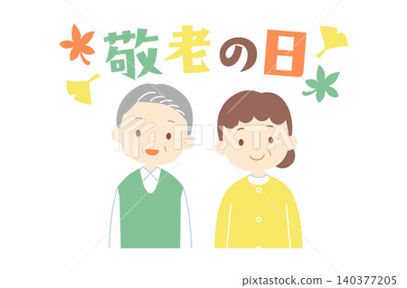 Vector illustration of the words "Respect for the Aged Day" and a smiling senior couple. Vector illustration of the words "Respect for the Aged Day" and a smiling senior couple. 140377205