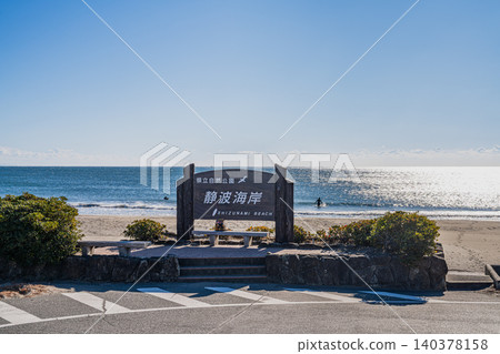 Scenery of Shizunami Beach in Makinohara City (Shizuoka Prefecture) Scenery of Shizunami Beach in Makinohara City (Shizuoka Prefecture) 140378158