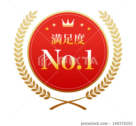 象徵我們客戶滿意度第一的奢華金色徽章。 140378201