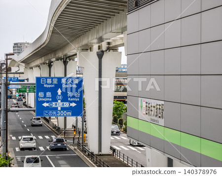 日暮裡-舍人線西新井大師西站附近的主要道路和高架軌道 日暮裡-舍人線西新井大師西站附近的主要道路和高架軌道 140378976