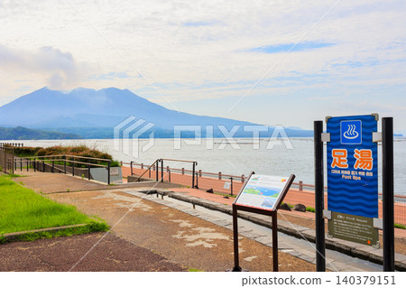 View of Kinko Bay and the majestic Sakurajima from the footbath at the Tarumizu roadside station. View of Kinko Bay and the majestic Sakurajima from the footbath at the Tarumizu roadside station. 140379151
