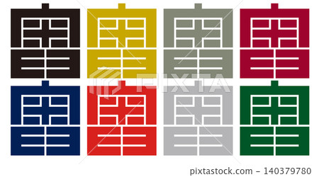 Family crest - Square character - Oku (奥) | Profound and wisdom Family crest - Square character - Oku (奥) | Profound and wisdom 140379780
