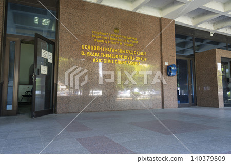 Basic civil court building in Skopje, North Macedonia 140379809