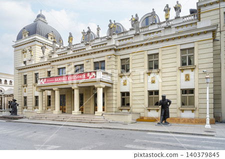 Macedonian National Theatre of the Republic of North Macedonia in Skopje Macedonian National Theatre of the Republic of North Macedonia in Skopje 140379845