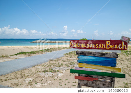 Okinawa's sea (Azama Sansan Beach) 140380013