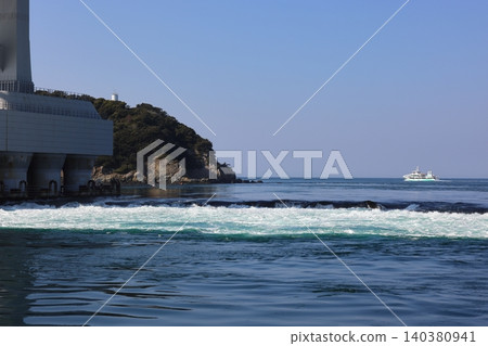 Naruto Strait Uzushio Naruto Strait Uzushio 140380941