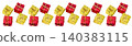 Holiday gift boxes horizontal repeating pattern. Christmas seamless border with red and gold gift boxes on white background. 140383115