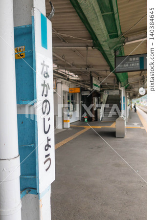 JR Agatsuma Line Nakanojo Station, Gunma Prefecture JR Agatsuma Line Nakanojo Station, Gunma Prefecture 140384645