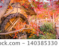 A watermill and autumn foliage A watermill and autumn foliage 140385330