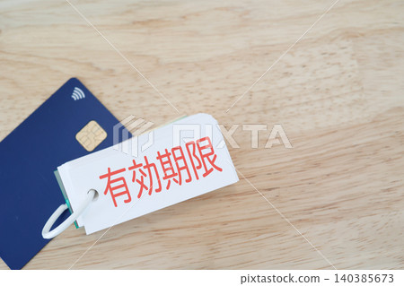 Credit card expiration date. The blue card. Credit card expiration date. The blue card. 140385673