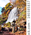 Otome Falls is located along the Yokotani Gorge walking trail in Kitayama Tateshina, Chino City, Nagano Prefecture. 140385837