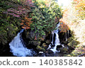 Ryuzu Falls, one of the three famous waterfalls of Oku-Nikko, is located in Nakamiya-shi, Nikko City, Tochigi Prefecture. 140385842