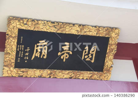 首爾墓葬 首爾墓葬 140386290