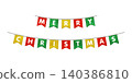 Watercolor-style MERRY CHRISTMAS 2-line garland design | Gentle Christmas decoration 140386810