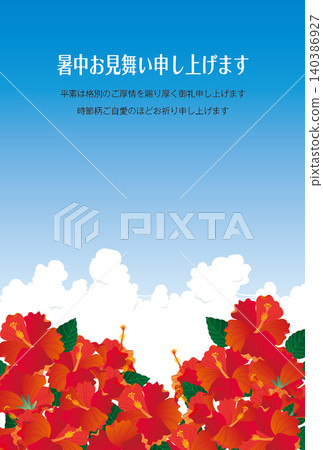 夏季賀卡模板(芙蓉花圖案,垂直版,橫版文字) 夏季賀卡模板(芙蓉花圖案,垂直版,橫版文字) 140386927