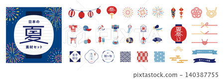 Japanese Summer Material Set: Vector illustrations of summer festival icons, noshi (decorative paper wrapping), and Japanese pattern frames. 140387755