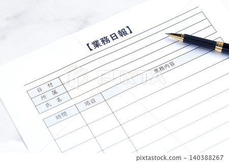 Daily Work Report - After completing each day's work, fill out a "daily work report" to report the time required, the work content, and the progress. Daily Work Report - After completing each day's work, fill out a "daily work report" to report the time required, the work content, and the progress. 140388267