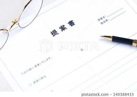 提案 - 建立一個“提案”,概述實現新業務、專案或想法的內容和目標。 提案 - 建立一個“提案”,概述實現新業務、專案或想法的內容和目標。 140388433