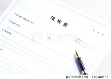 提案 - 建立一個“提案”,概述實現新業務、專案或想法的內容和目標。 提案 - 建立一個“提案”,概述實現新業務、專案或想法的內容和目標。 140388434