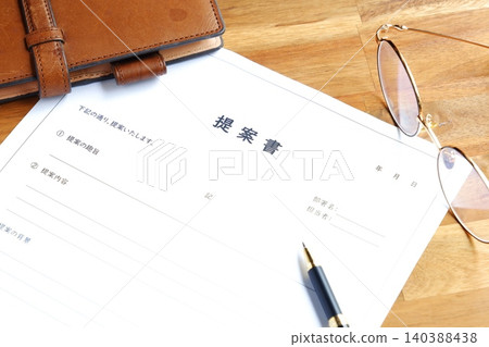 提案 - 建立一個“提案”,概述實現新業務、專案或想法的內容和目標。 提案 - 建立一個“提案”,概述實現新業務、專案或想法的內容和目標。 140388438