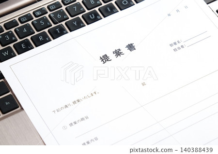 提案 - 建立一個“提案”,概述實現新業務、專案或想法的內容和目標。 提案 - 建立一個“提案”,概述實現新業務、專案或想法的內容和目標。 140388439