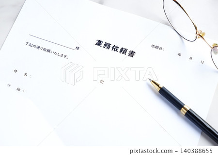 任務申請表 - 一種用於向公司內部其他部門或外部承包商明確提出任務請求的業務文件。 任務申請表 - 一種用於向公司內部其他部門或外部承包商明確提出任務請求的業務文件。 140388655