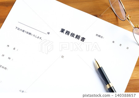 Task Request Form - A business document used to clearly request tasks from other departments within the company or from external contractors. Task Request Form - A business document used to clearly request tasks from other departments within the company or from external contractors. 140388657