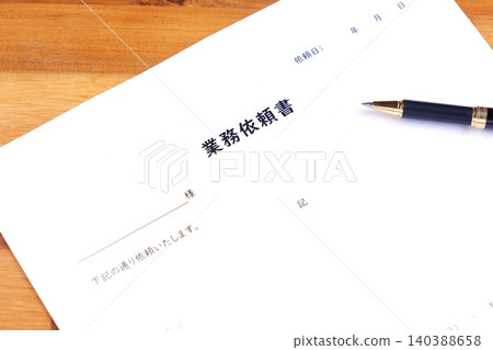 Task Request Form - A business document used to clearly request tasks from other departments within the company or from external contractors. Task Request Form - A business document used to clearly request tasks from other departments within the company or from external contractors. 140388658