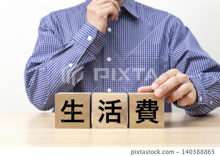 一塊標示「生活開支」的方塊和一個男人 一塊標示「生活開支」的方塊和一個男人 140388865