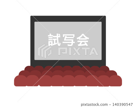 An illustration of the interior of a cinema theater, showing the audience seating and screen (preview screening). An illustration of the interior of a cinema theater, showing the audience seating and screen (preview screening). 140390547