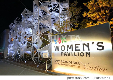 2025 Osaka-Kansai Expo Women's Pavilion 2025 Osaka-Kansai Expo Women's Pavilion 140390564