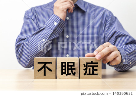 一塊寫著「失眠」字樣的磚塊和一個男人 一塊寫著「失眠」字樣的磚塊和一個男人 140390651