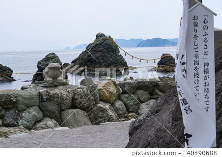 Futami Kodama Shrine couple rock Futami Kodama Shrine couple rock 140390688