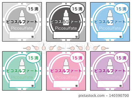[Medical] Label for bowel control and planned use of picosulfate. 140390700