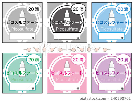 [Medical] Label for bowel control and planned use of picosulfate. 140390701