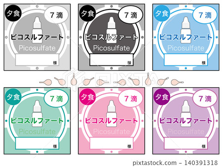 [Medical] Label for bowel control and planned use of picosulfate. 140391318